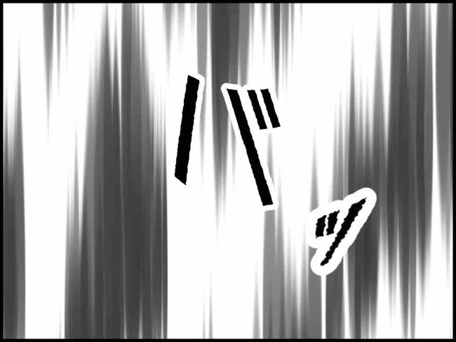 出産したら夫婦が壊れました／のむすん