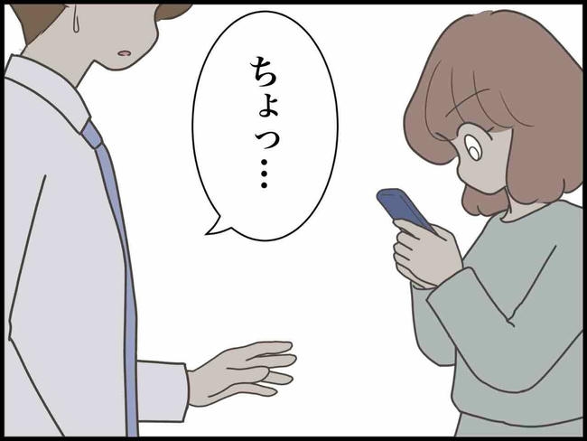出産したら夫婦が壊れました／のむすん