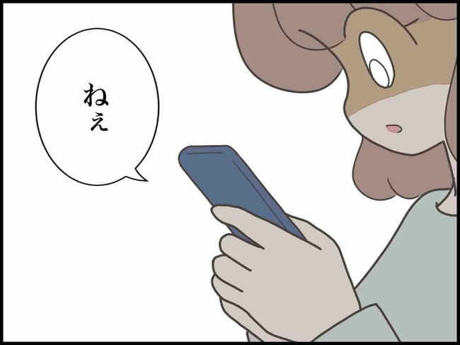 出産したら夫婦が壊れました／のむすん