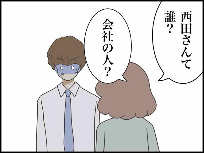 出産したら夫婦が壊れました／のむすん