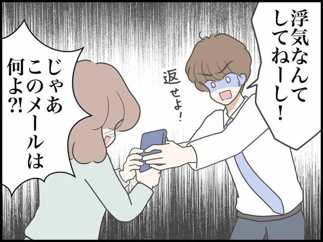 出産したら夫婦が壊れました／のむすん