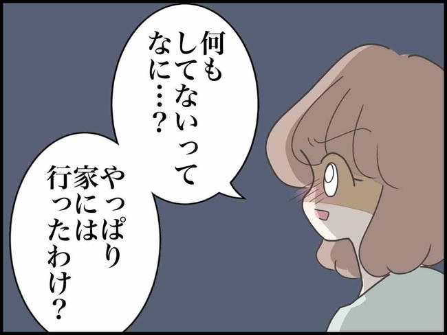 出産したら夫婦が壊れました/のむすん