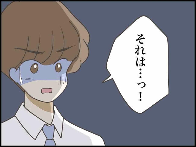 出産したら夫婦が壊れました/のむすん