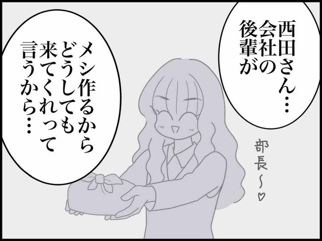 出産したら夫婦が壊れました/のむすん