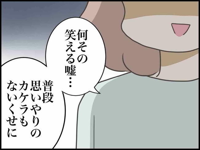 出産したら夫婦が壊れました/のむすん