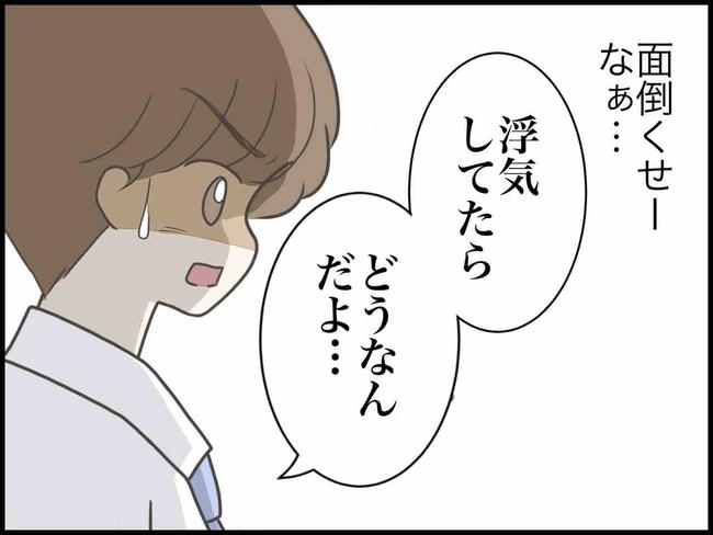 出産したら夫婦が壊れました/のむすん