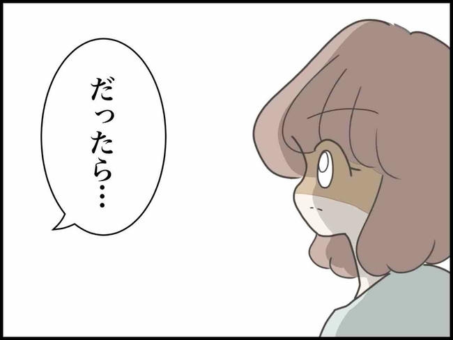 出産したら夫婦が壊れました/のむすん