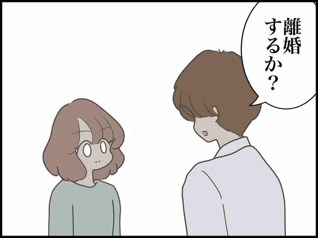 出産したら夫婦が壊れました/のむすん