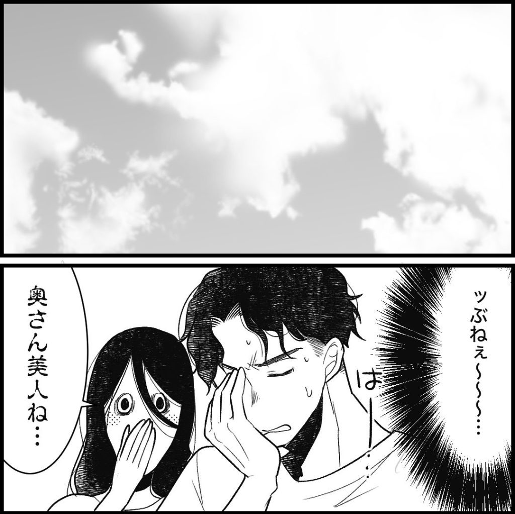 天モラ旦那を再教育します／ミロチ