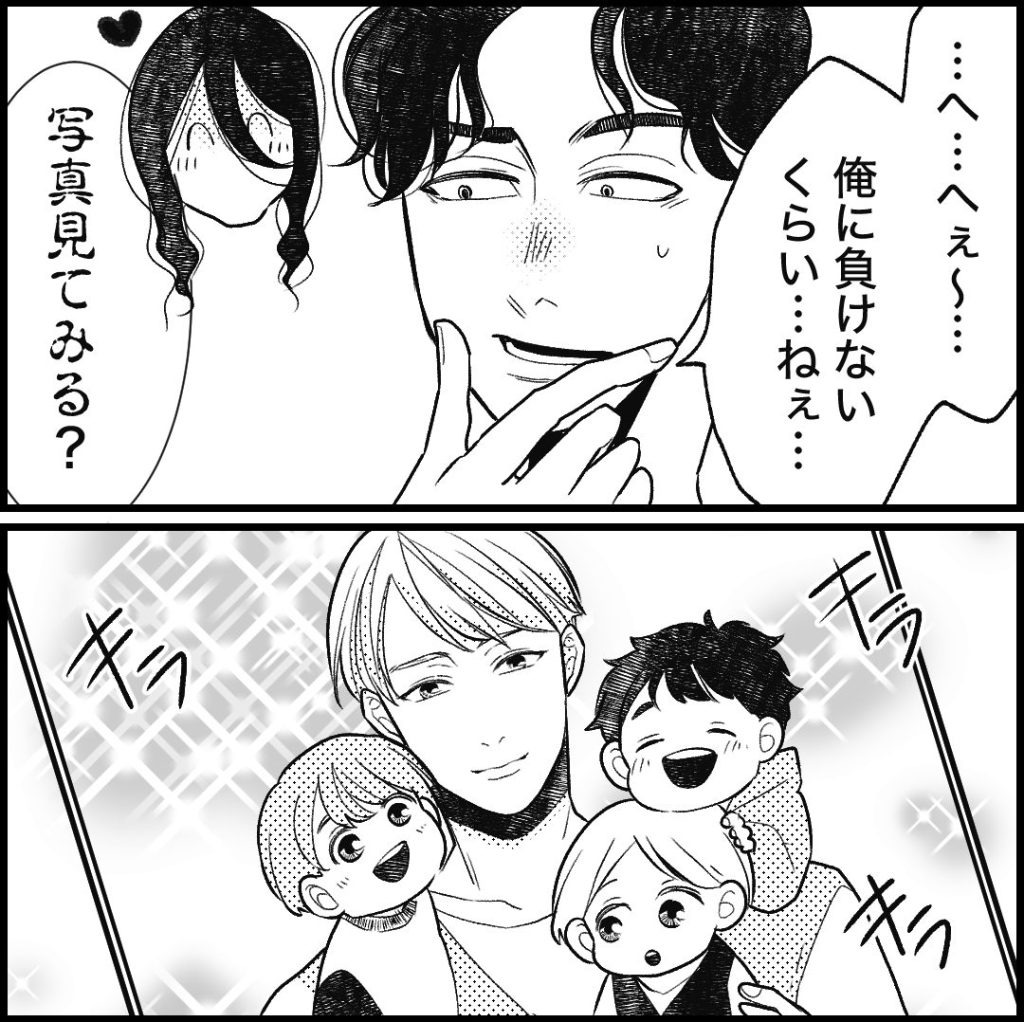 天モラ旦那を再教育します／ミロチ