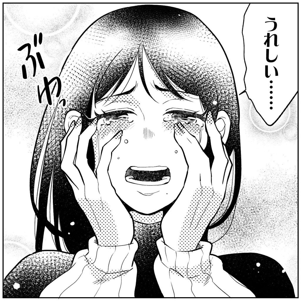 天モラ旦那を再教育します／ミロチ