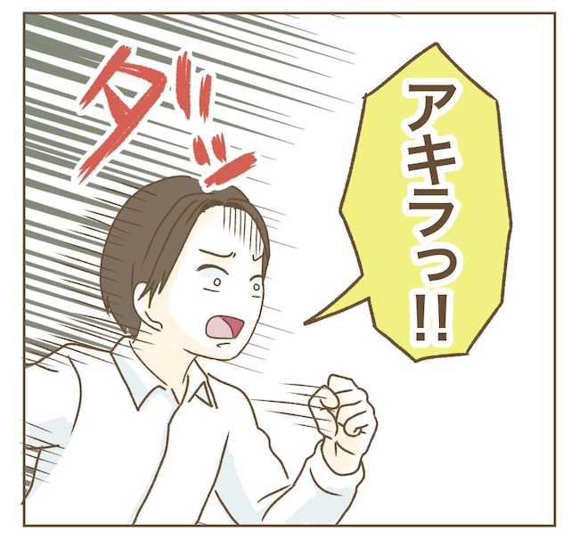 インフルエンサー気取りママ友の末路／ねぼすけ