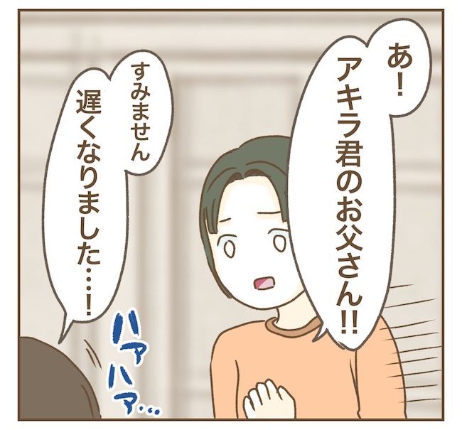 インフルエンサー気取りママ友の末路／ねぼすけ