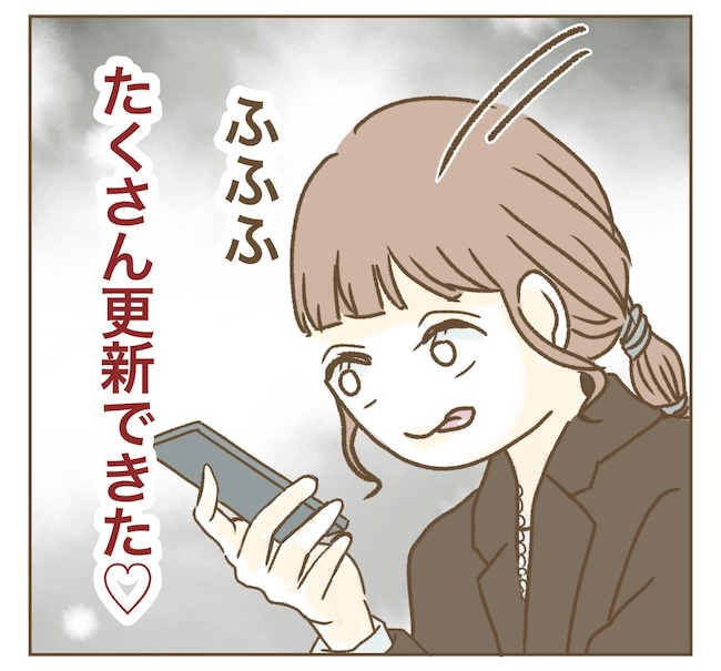 インフルエンサー気取りママ友の末路／ねぼすけ