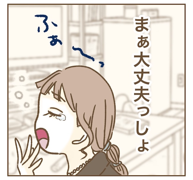 インフルエンサー気取りママ友の末路／ねぼすけ