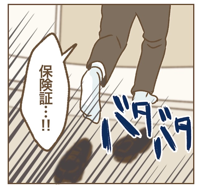 インフルエンサー気取りママ友の末路／ねぼすけ