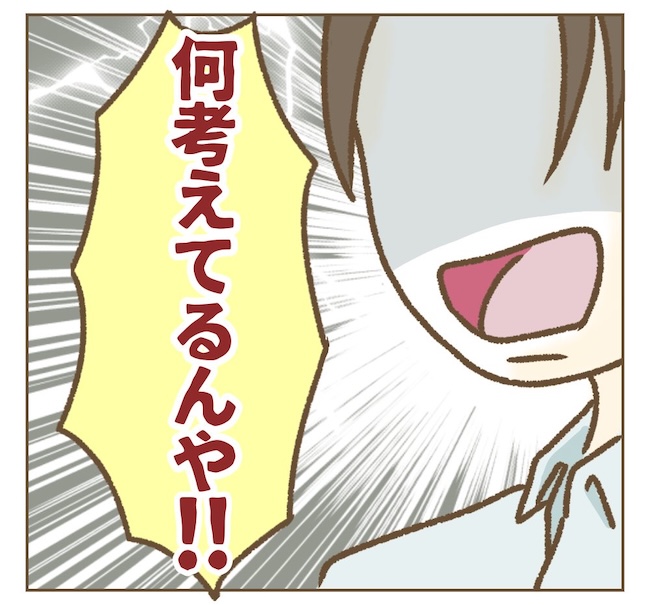 インフルエンサー気取りママ友の末路／ねぼすけ
