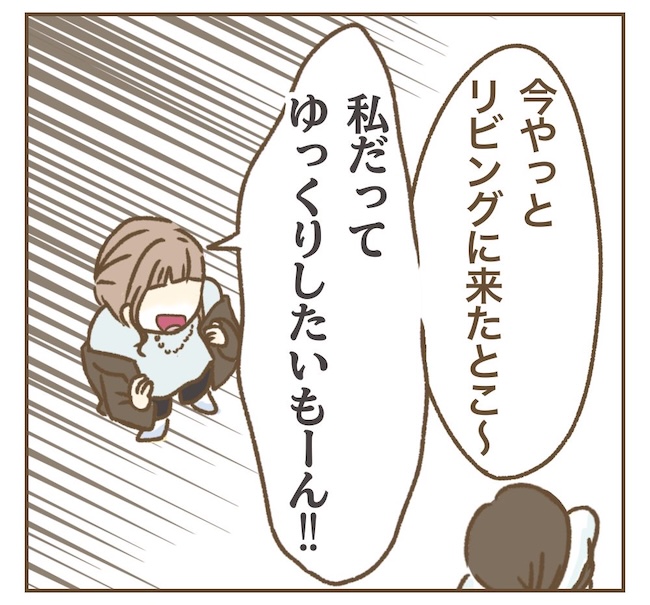 インフルエンサー気取りママ友の末路／ねぼすけ