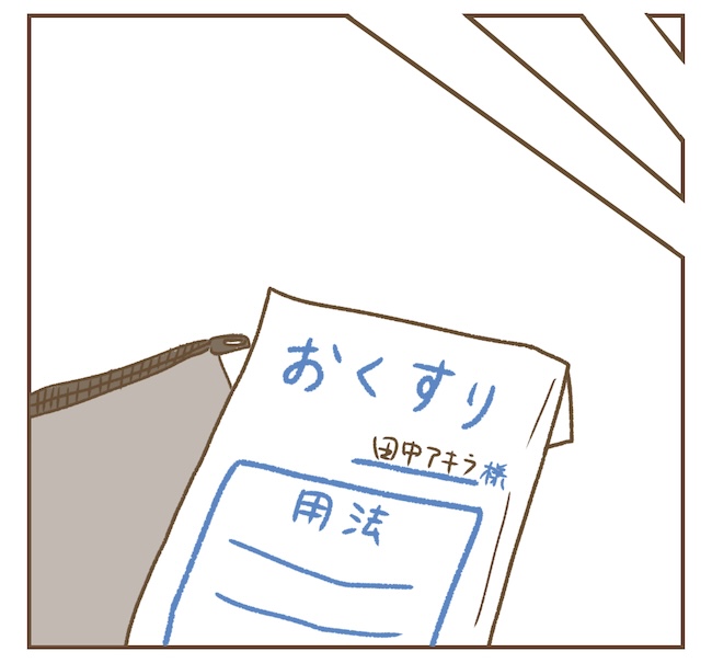 インフルエンサー気取りママ友の末路／ねぼすけ