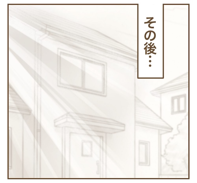 インフルエンサー気取りママ友の末路／ねぼすけ