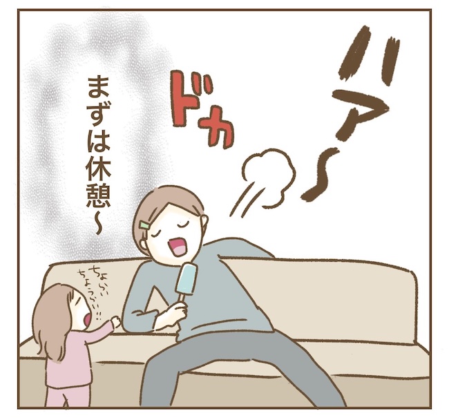 インフルエンサー気取りママ友の末路／ねぼすけ