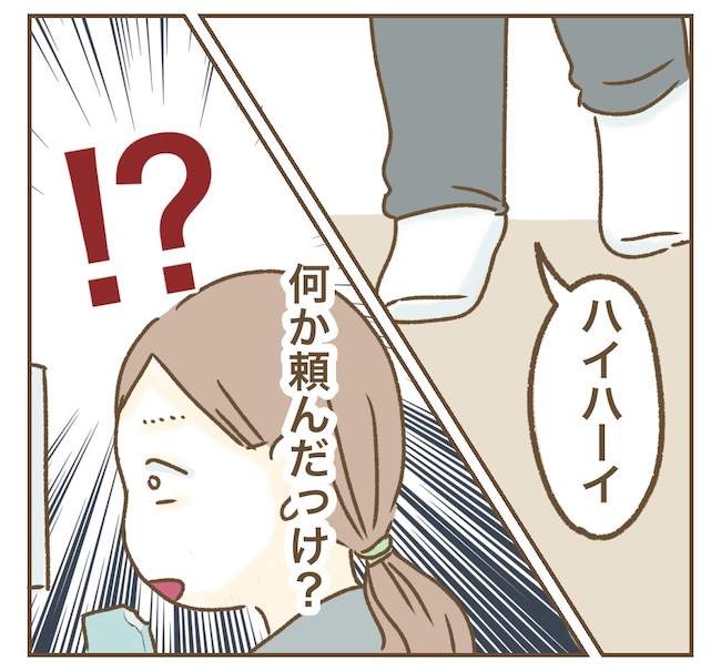 インフルエンサー気取りママ友の末路／ねぼすけ