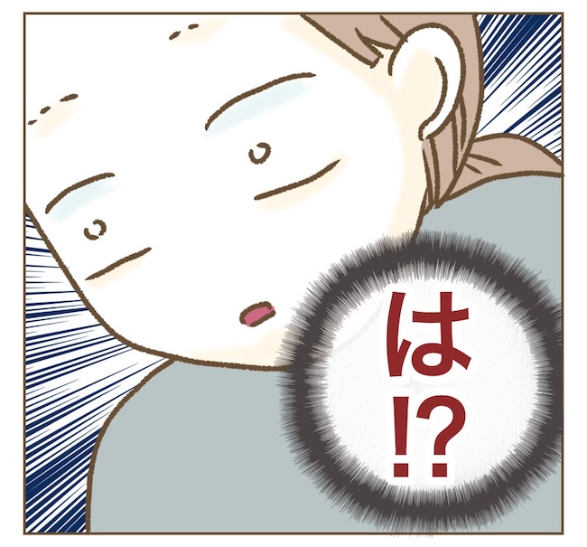 インフルエンサー気取りママ友の末路／ねぼすけ
