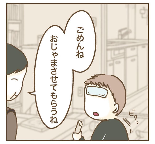 インフルエンサー気取りママ友の末路／ねぼすけ