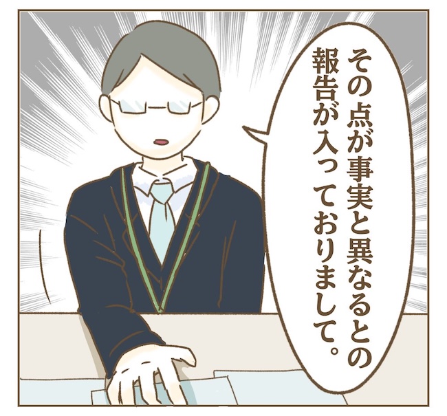 インフルエンサー気取りママ友の末路／ねぼすけ