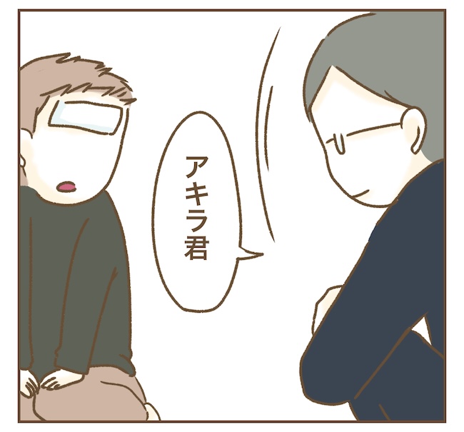 インフルエンサー気取りママ友の末路／ねぼすけ
