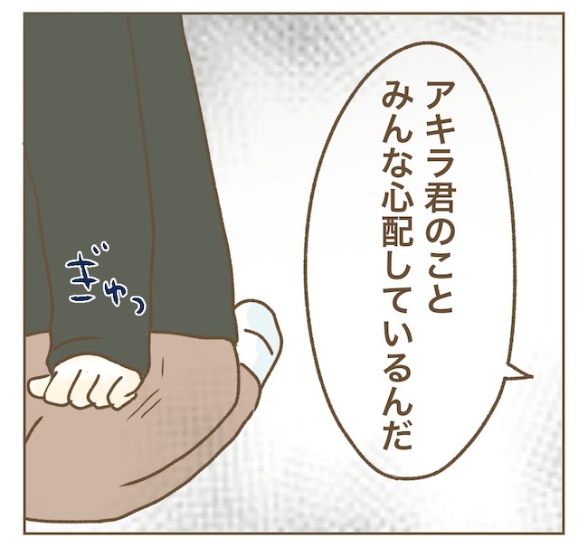 インフルエンサー気取りママ友の末路／ねぼすけ