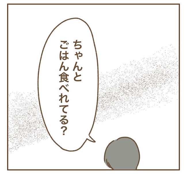 インフルエンサー気取りママ友の末路／ねぼすけ