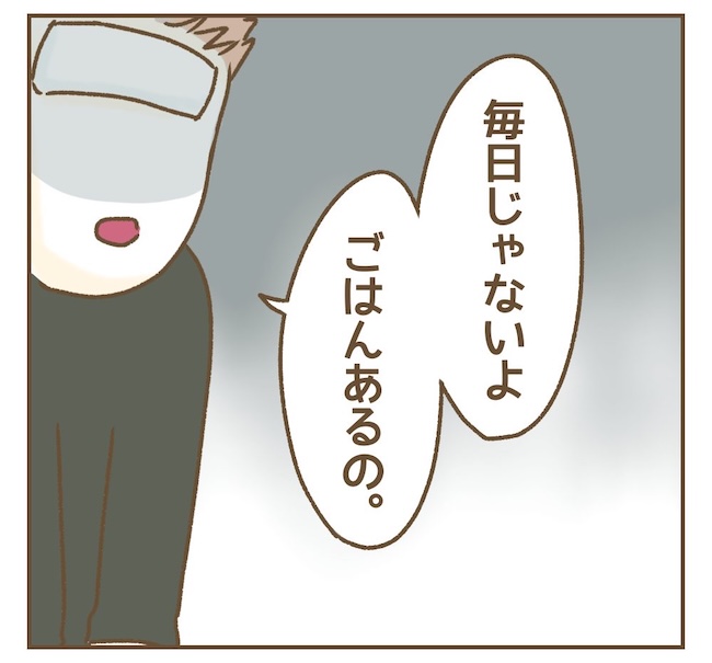 インフルエンサー気取りママ友の末路／ねぼすけ
