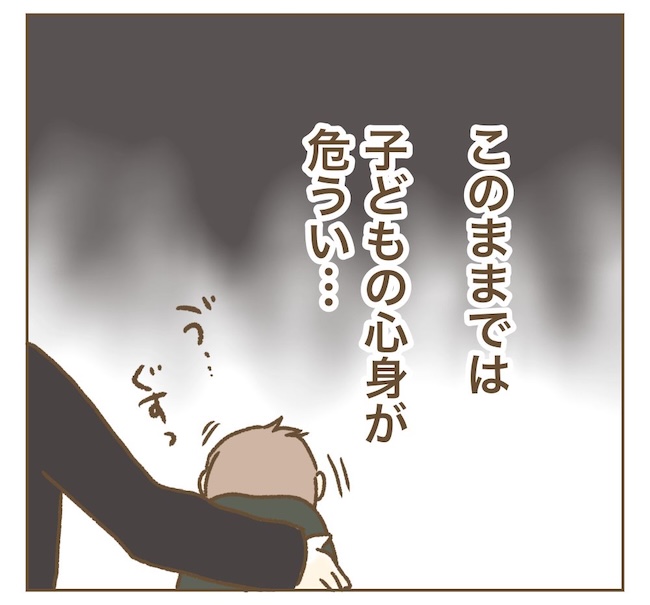 インフルエンサー気取りママ友の末路／ねぼすけ