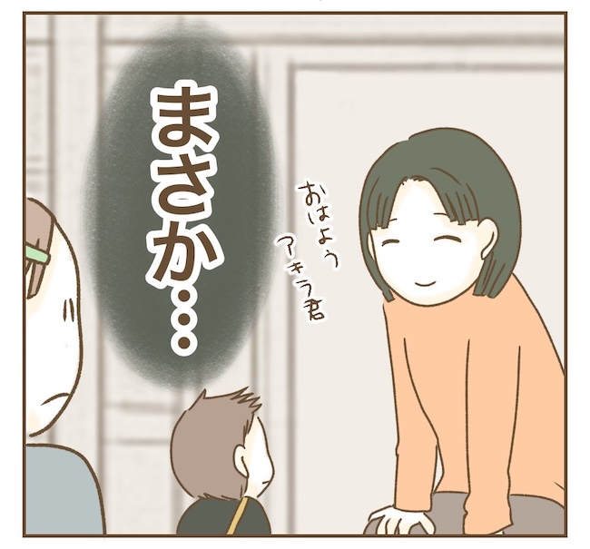 インフルエンサー気取りママ友の末路／ねぼすけ