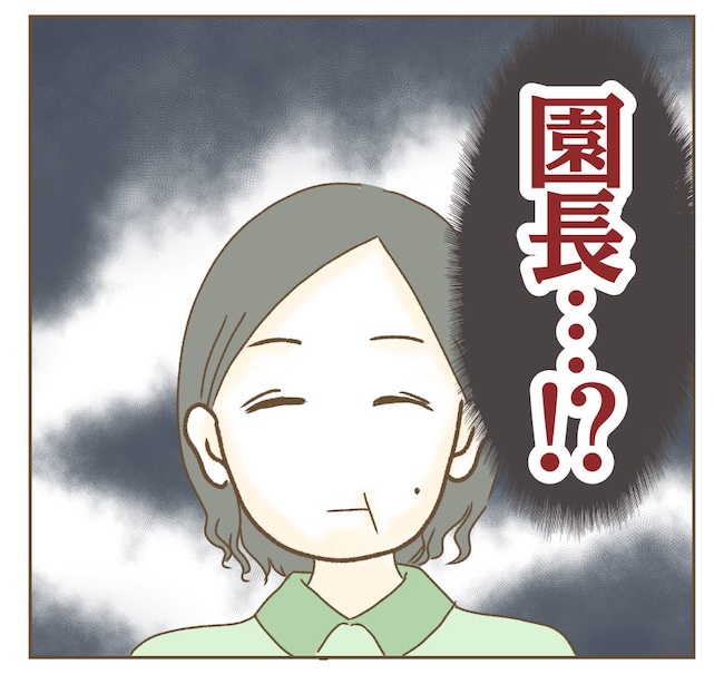 インフルエンサー気取りママ友の末路／ねぼすけ
