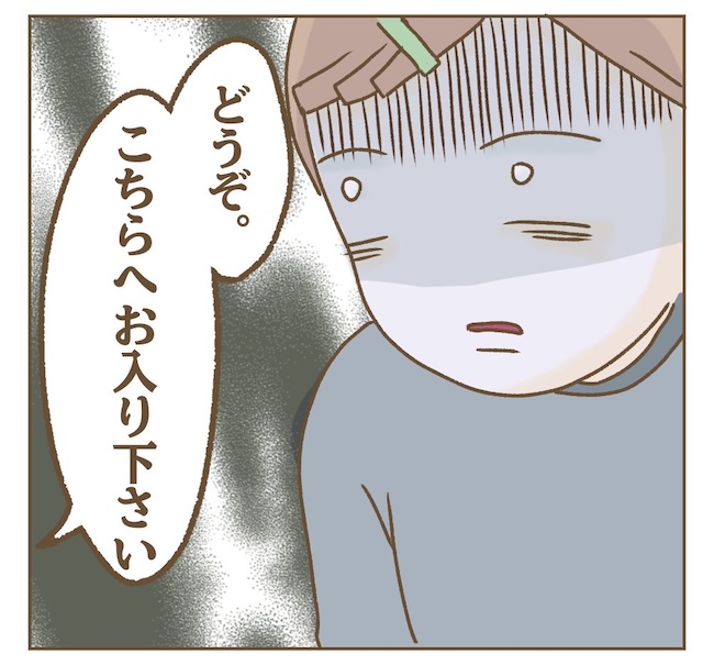 インフルエンサー気取りママ友の末路／ねぼすけ