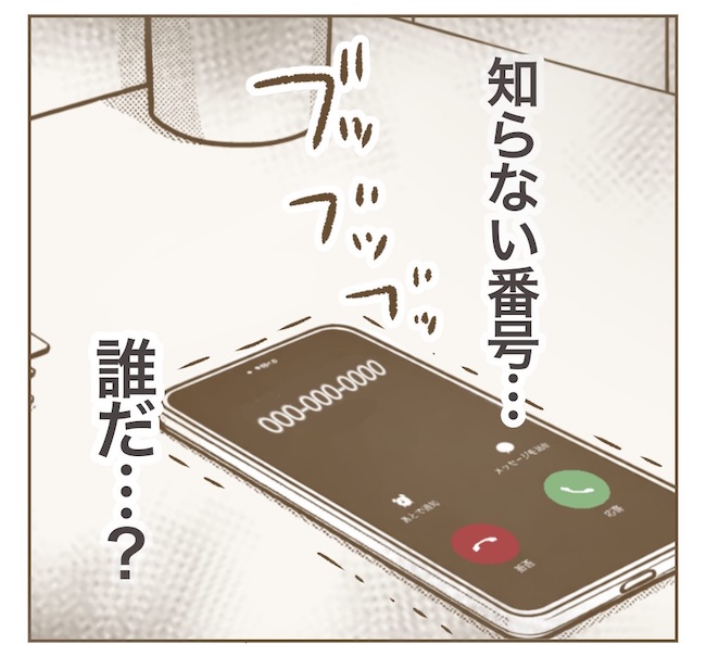 インフルエンサー気取りママ友の末路／ねぼすけ