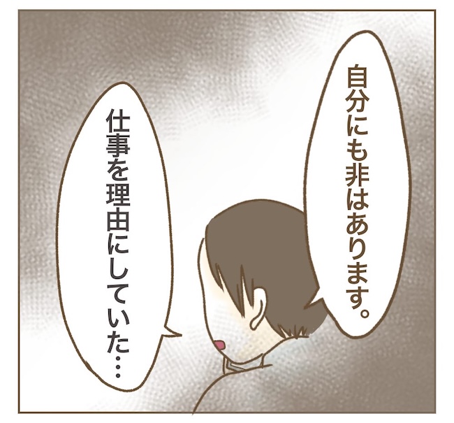 インフルエンサー気取りママ友の末路／ねぼすけ