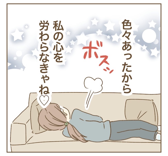 インフルエンサー気取りママ友の末路／ねぼすけ