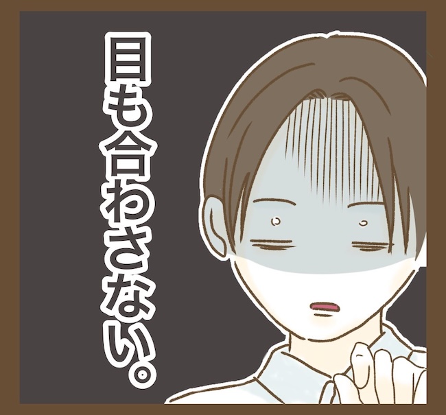 インフルエンサー気取りママ友の末路／ねぼすけ