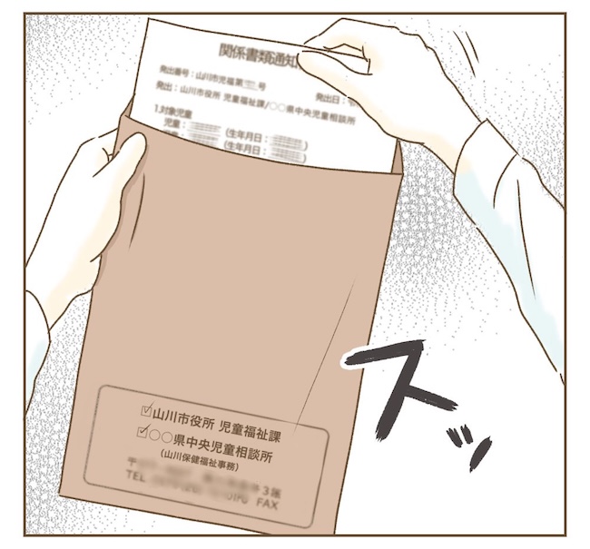 インフルエンサー気取りママ友の末路／ねぼすけ