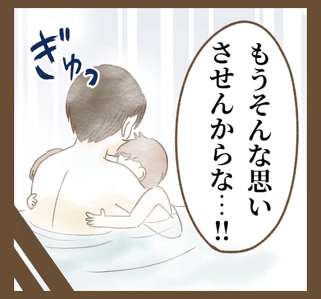 インフルエンサー気取りママ友の末路／ねぼすけ