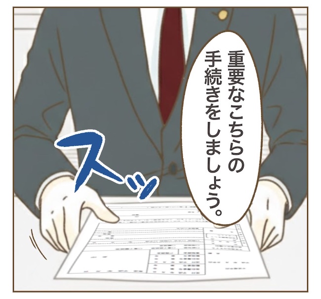 インフルエンサー気取りママ友の末路／ねぼすけ