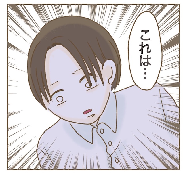インフルエンサー気取りママ友の末路／ねぼすけ