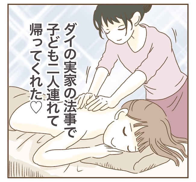 インフルエンサー気取りママ友の末路／ねぼすけ