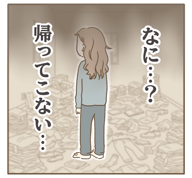 インフルエンサー気取りママ友の末路／ねぼすけ