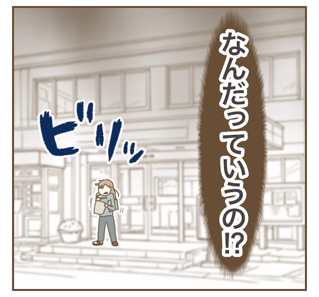 インフルエンサー気取りママ友の末路／ねぼすけ