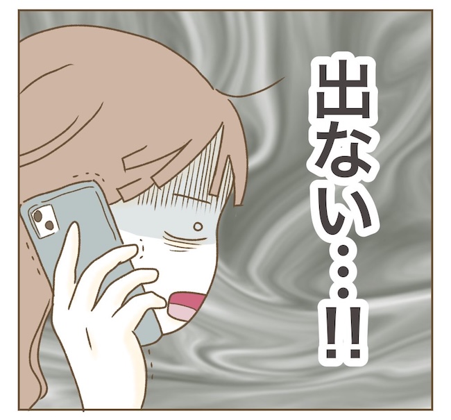 インフルエンサー気取りママ友の末路／ねぼすけ