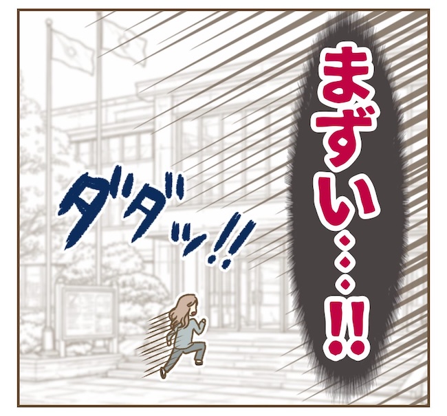 インフルエンサー気取りママ友の末路／ねぼすけ